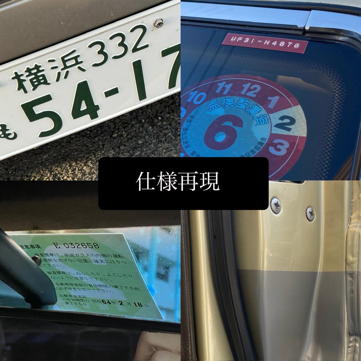 オプ tweet media