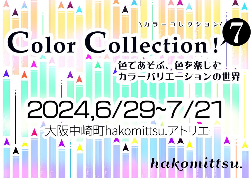 handmadecolorer's tweet photo. 本日最終日です🦋🍓
#カラコレ7 #はこみっつ　
皆さま是非お立ち寄りくださいませ〜😃
@hakomittsu 

#ハンドメイド #ハンドメイドアクセサリー #ハンドメイドショップ #大阪 #中崎町 #推しカラー #蝶々のアクセサリー #1点もの
#カラコレ #苺アクセサリー https://t.co/y2xiAtAj6o