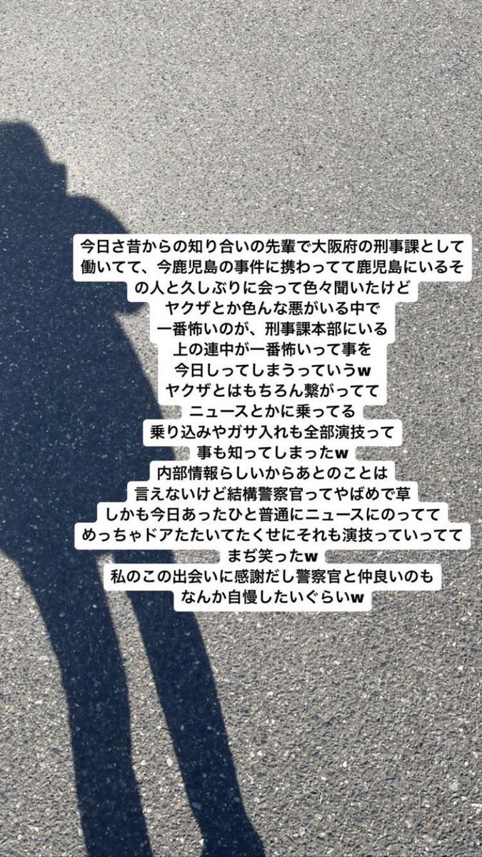 お花畑女の痛いストーリー🌷 tweet media