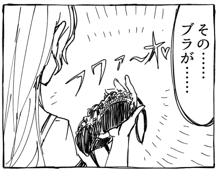 実の事いうと、過去の作品と豪快にネタ被りしていたんですが、まぁみんな忘れてるやろってそのまま通しました。
これを覚えている人は、私の事もクソ漫画農家であることを知っている人なので気にしてないと思います 
