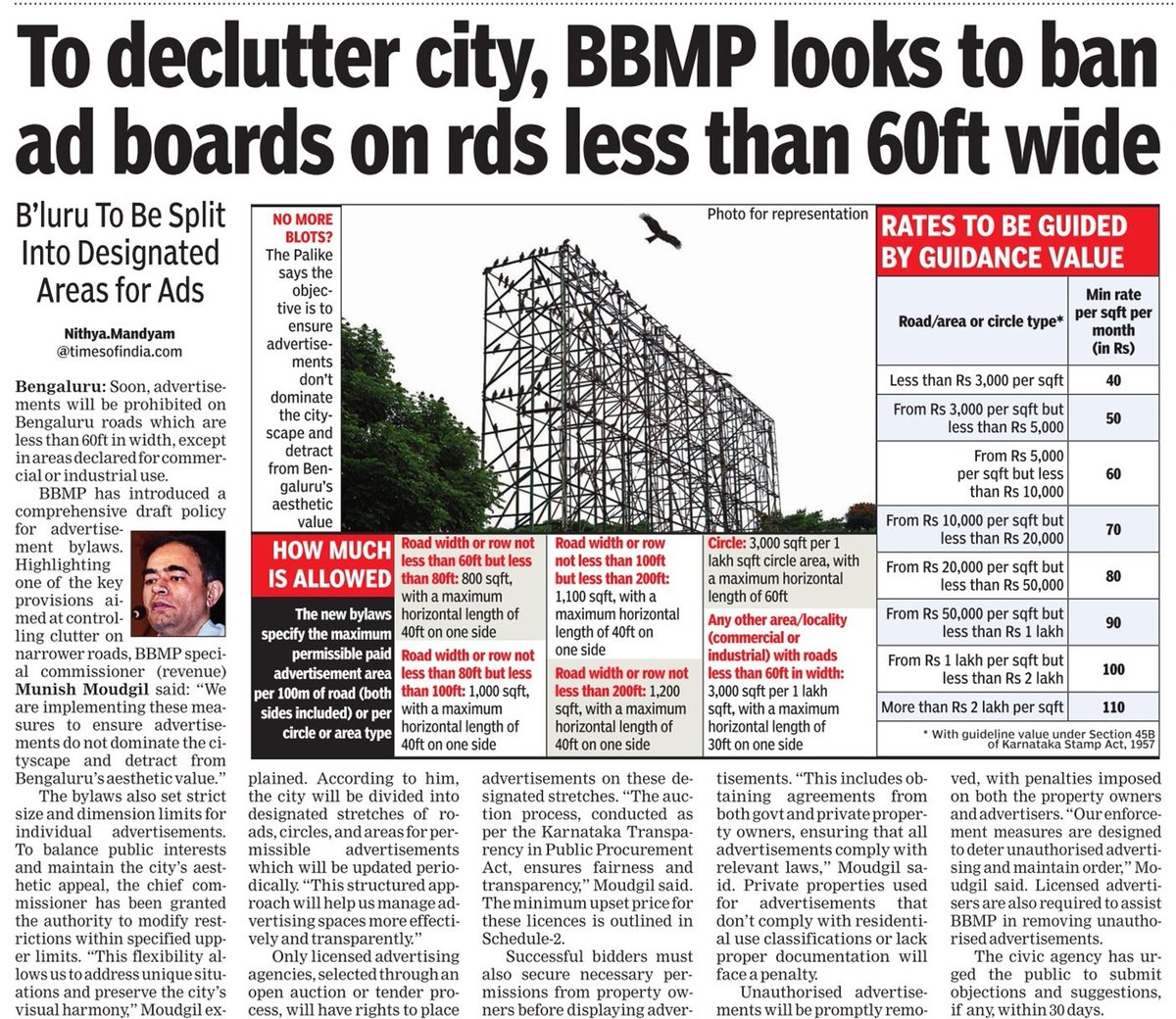 BBMP introduces new advertisement draft bylaws to enhance cityscape! 🚫 Stricter controls on ads, designated areas, and size limits to preserve our city's aesthetics. 
@BBMPCOMM @BBMPAdmn <a href="/munishmody/">Munish Moudgil</a> <a href="/TOIBengaluru/">TOI Bengaluru</a> <a href="/TOIIndiaNews/">TOI India</a>