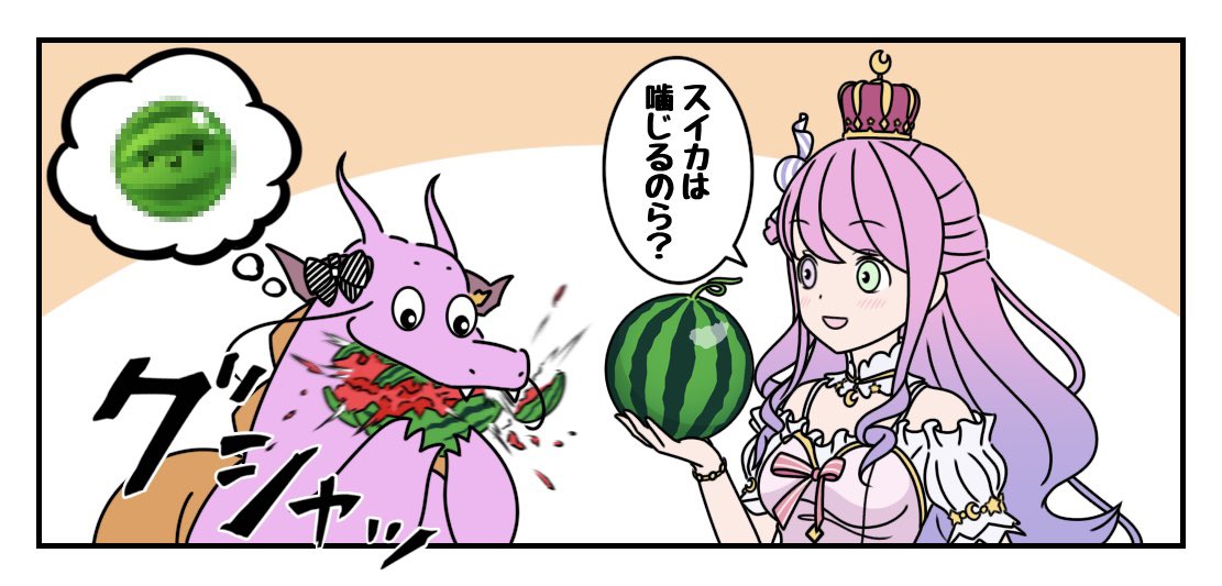 スイカ割り 