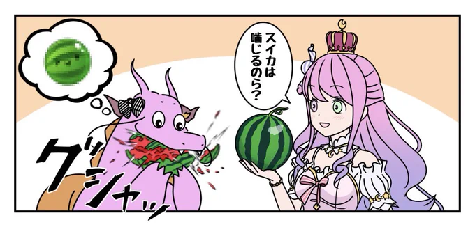 スイカ割り 