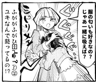 あとは豪快にジェラる様を入れたかったんですが、
これを描いたそのすぐあとに主宰が舞台を見に行っておりまして、
なんか舞台の方でこれに結構近い事があったらしいのでめっちゃ草生えました 奇跡です↓ 