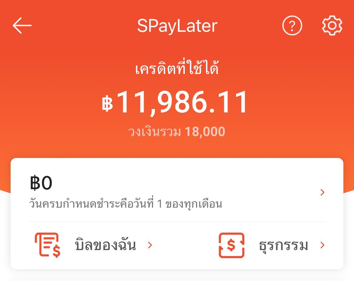 🍎Roterapple (เต็ม) tweet media
