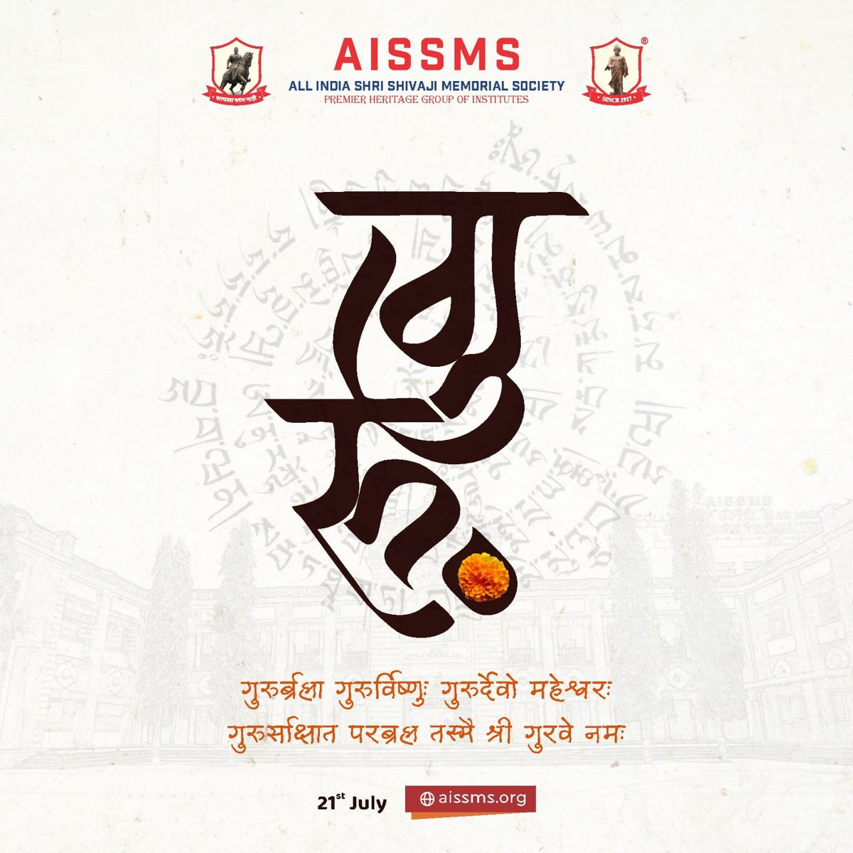 On this auspicious day of Guru Purnima, AISSM Society pays tribute to the guiding lights who inspire, teach, and shape our future. To all the teachers, mentors, and gurus, we extend our heartfelt gratitude for your absolute dedication and wisdom. Happy Guru Purnima!#GuruPurnima