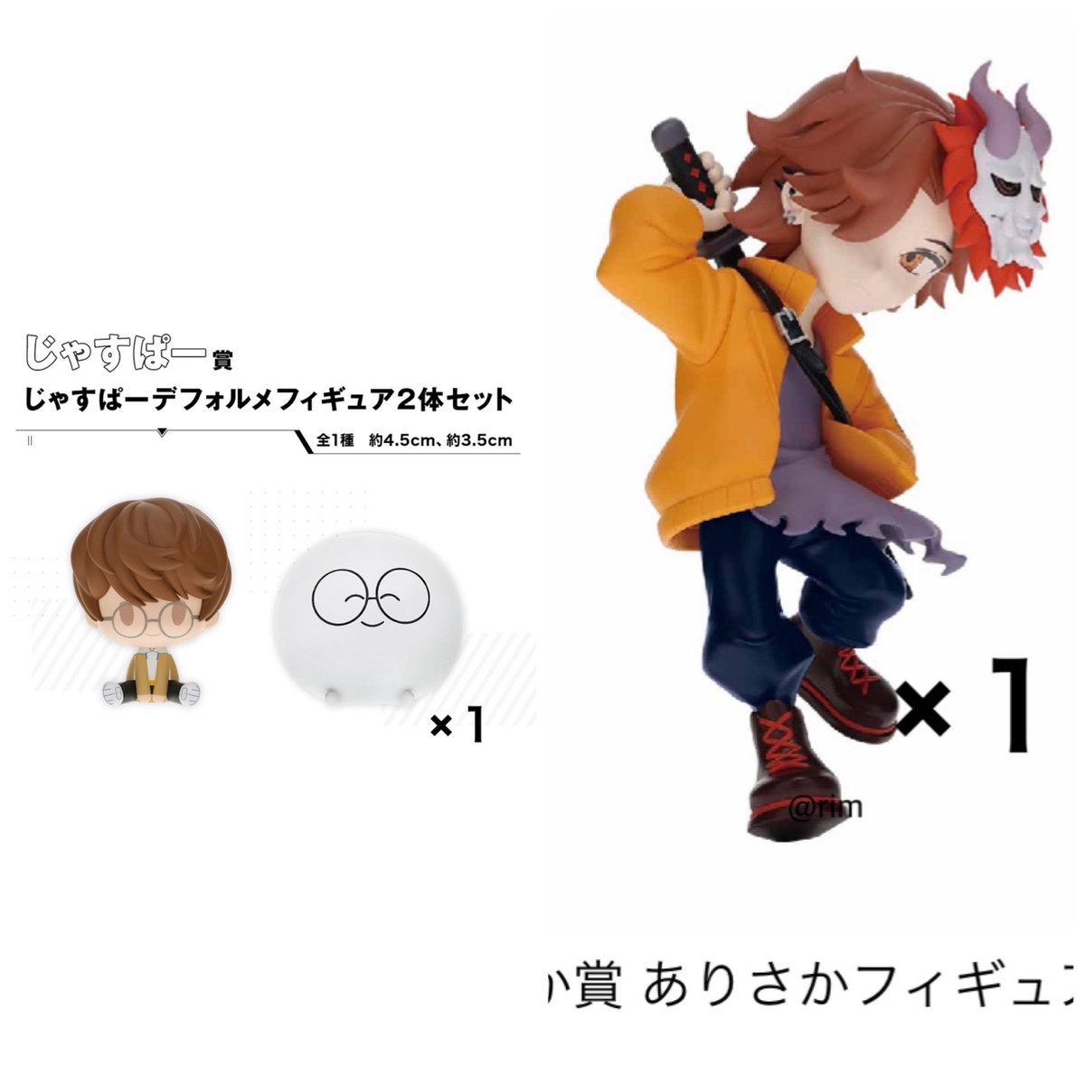 VYcms_'s tweet photo. CR 一番くじ 交換買取

▶︎譲◀︎
フィギュア：👹×1 🦷×1
アクスタ：🍨×1 🦷×1
ネームラバーチャーム：👼🏻×1、☠️×1

▶︎求◀︎
・ローソンコラボグッズ：🍨・YY アクスタ
・買取（金額はDMにてご提示ください🙇🏻‍♀️）
・ネームラバーチャーム：🐹

郵送交換希望
お迎えいただける方お声掛けください🙌🏻 https://t.co/FTgV1T8gA6