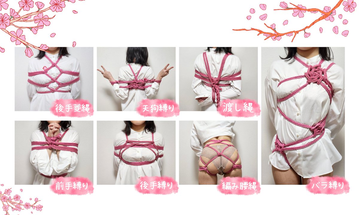 haruka_shibari's tweet photo. 今日は Luna の周年イベントで緊縛体験を提供させていただきます！
バタバタしすぎて、全然ツイートできなかった笑 😂 

開場早速 5 縛しました！
１日頑張りますので、みんなぜひ遊びに来てね 🥰🌸 https://t.co/jLBcqeIJHF