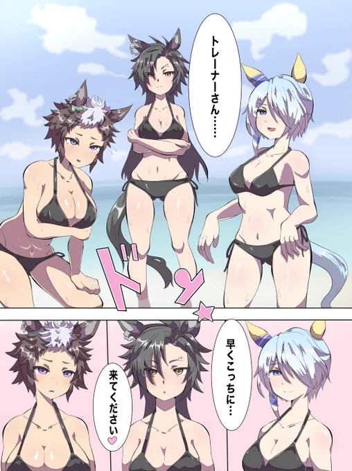 #ウマ娘 #メジロライアン
うまぴょい… 