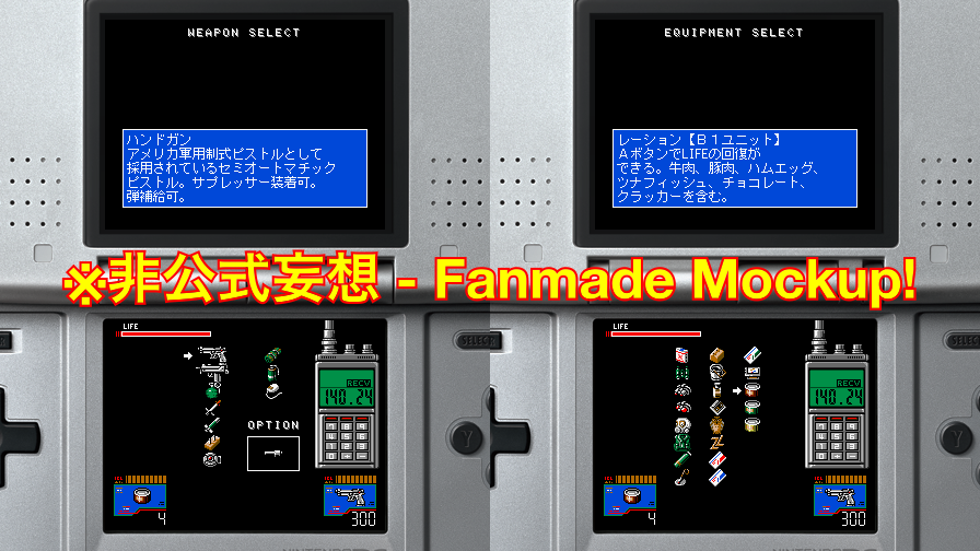 #メタルギア
#MetalGear
[非公式妄想 その2 - Fan-made Mockup Part 2]
もしもメタルギア2 ソリッドスネークがニンテンドーDS向けに発売されていたら

What if Metal Gear 2: Solid Snake was released on Nintendo DS?