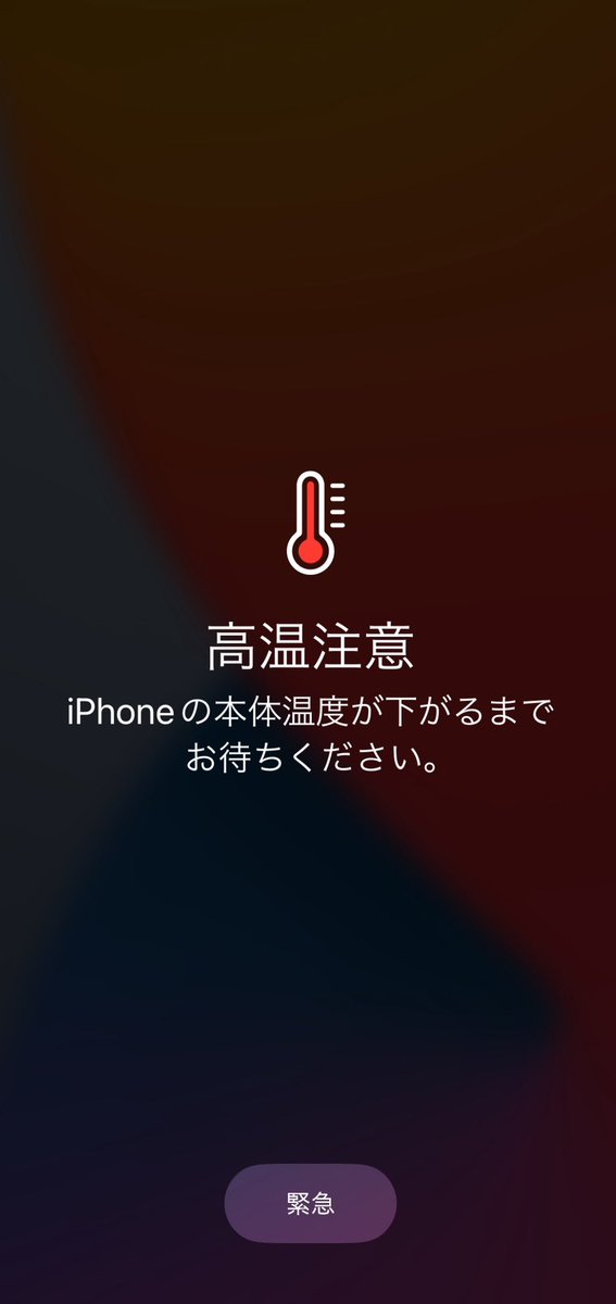 Masakimal_'s tweet photo. 夏場の現場ってこうなるよな。
あと、なんか先言えやってブチギレてきたおっさんおったから言っとくけどエアコンの下にピアノとかクソでかいテレビとかパソコンとかベッドとか置いてるところ結構あるけど先どかしてくれたらマジでありがたいって話。夏は暑いから機嫌悪いんかな。
あと2件頑張ります。 https://t.co/O3z7hCKVBQ