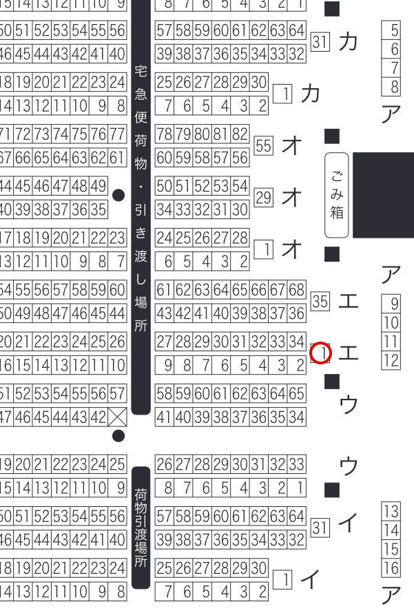 7/28 TOKYO FES Jul.2024内【鬼奇怪会】参加します!
スペース:西1ホール エ01a【桐匣】
7/15発行の父水中心のゲタ水&岩+水も有りの🦊転生💧木愛され本を持って行きます。
あと間に合えば🐄水🌳くんR18本も… 