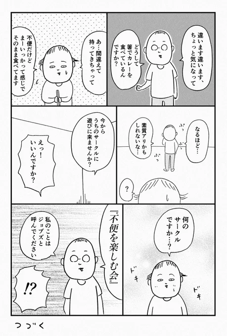 (4/4) 