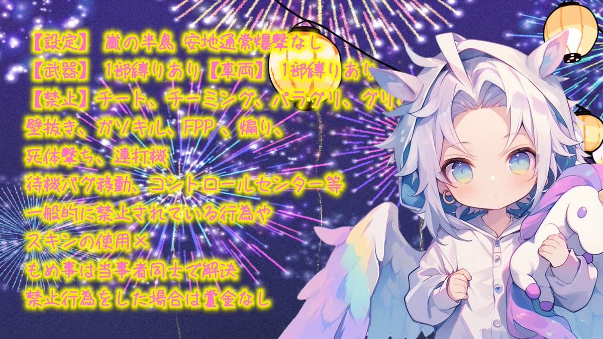 ayatantan_kk's tweet photo. 🦄✕🐨

7/21 23:30DUO #23時半 #デュオ

☆確 1000✕p 一般 500✕p

☆F&amp;R応＋参

☆🦄@ayatantan_kk 🐨@Yos1x1 
　　　　　　　
☆FF絵文字｜交換FF巻き込み⭕

☆IDありなし｜23:30デュオ

☆♻️全提示後日⭕

☆ﾊﾟｽﾂｲ just @ayatantan_kk

#デュオゲリラ https://t.co/SfOrJaNVBC