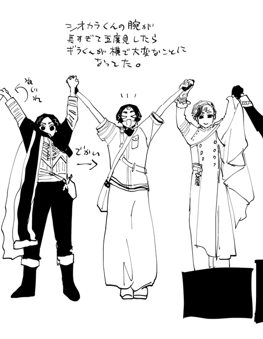 センダイ国の配信… 