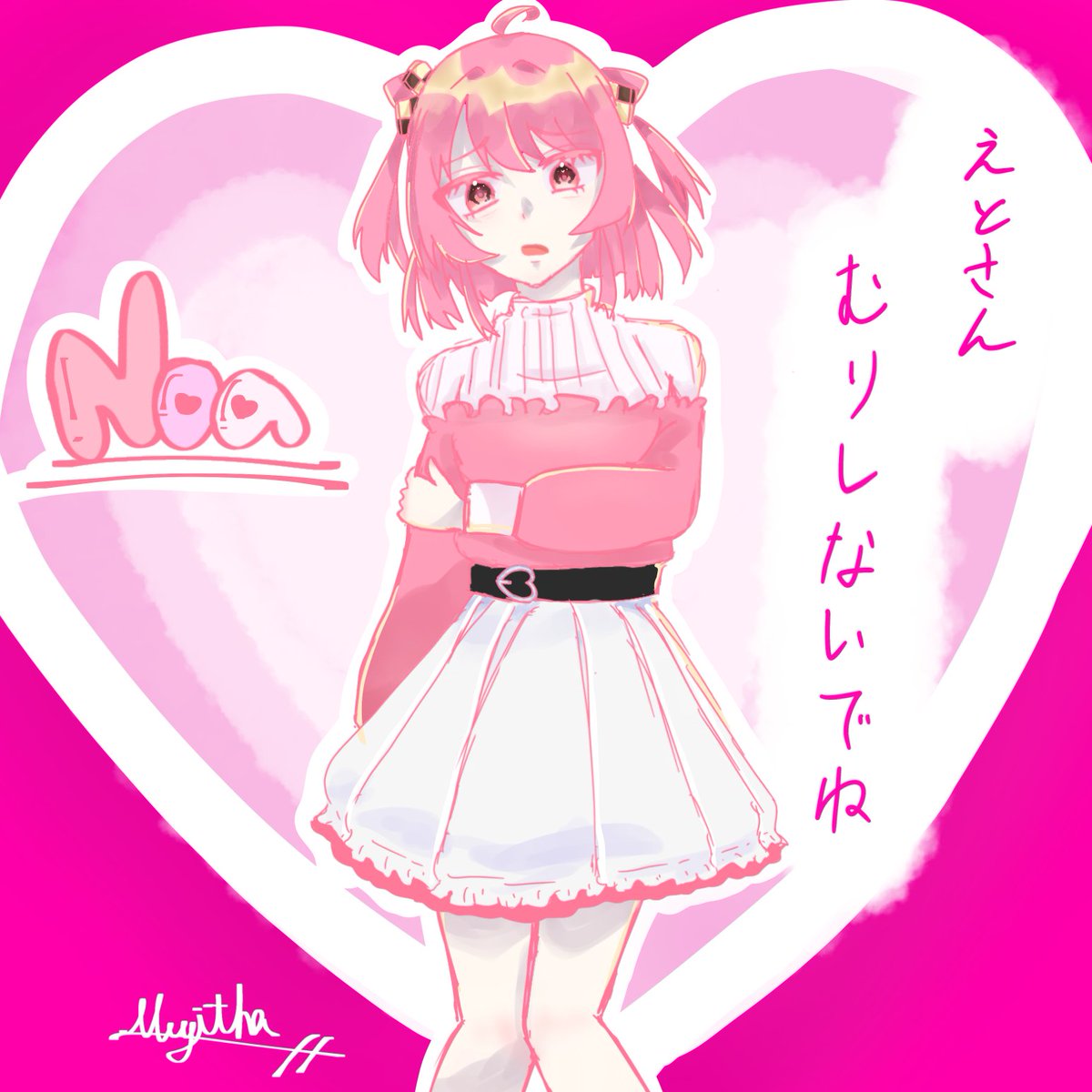 カラフルピーチ┊︎2人の魔法使い】 @mumu_mumu09🩷🍪 えとさん、無理