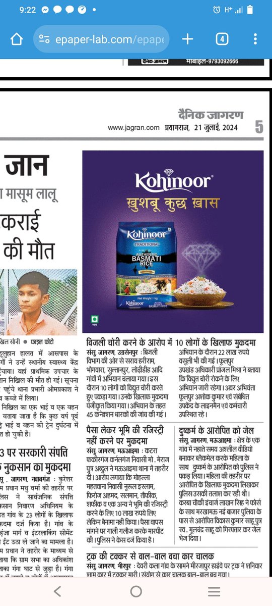 SdoMishra's tweet photo. विद्युत चोरी रोकने, लाईन हानियों में कमी लाने और बेहतर विद्युत आपूर्ति करने के उद्देश्य से फूलपुर विद्युत बिभाग की टीम द्वारा की गई कार्यवाही।
@MdPuvvnl @mduppcl @puvvnlprayagraj @UPPCLLKO https://t.co/PTGShDInnb