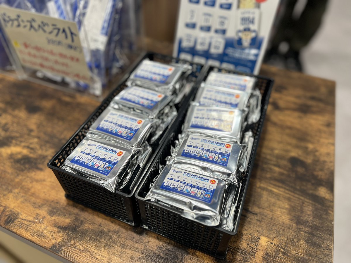 新商品情報? ＼ 『シークレット スライド缶 ラムネ』レモン味 全14種 