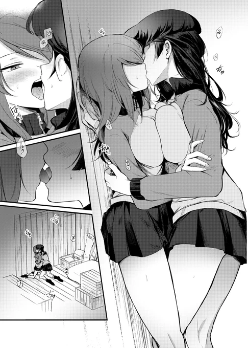 (2/2)
漫画+小説本です!よろしくお願いいたします～～ 