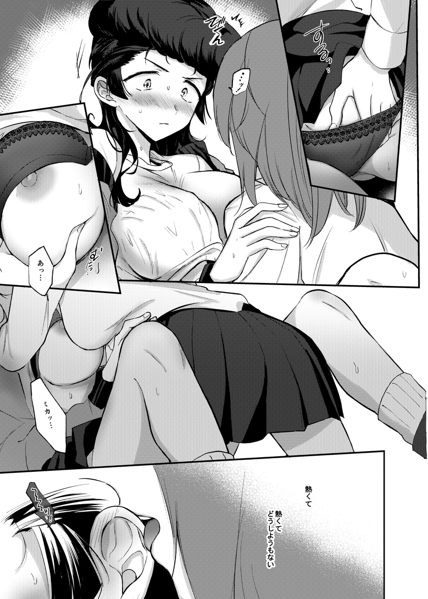 (2/2)
漫画+小説本です!よろしくお願いいたします～～ 