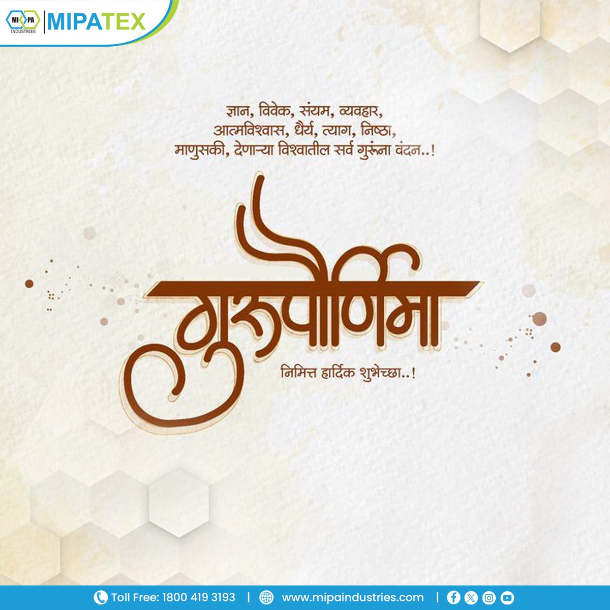 Mipatex_'s tweet photo. गुरुपौर्णिमा निमित्त हार्दिक शुभेच्छा…🌸🌺🙏
#gurupornima #mipatex #mipaindustries https://t.co/RQMWfHcwsx