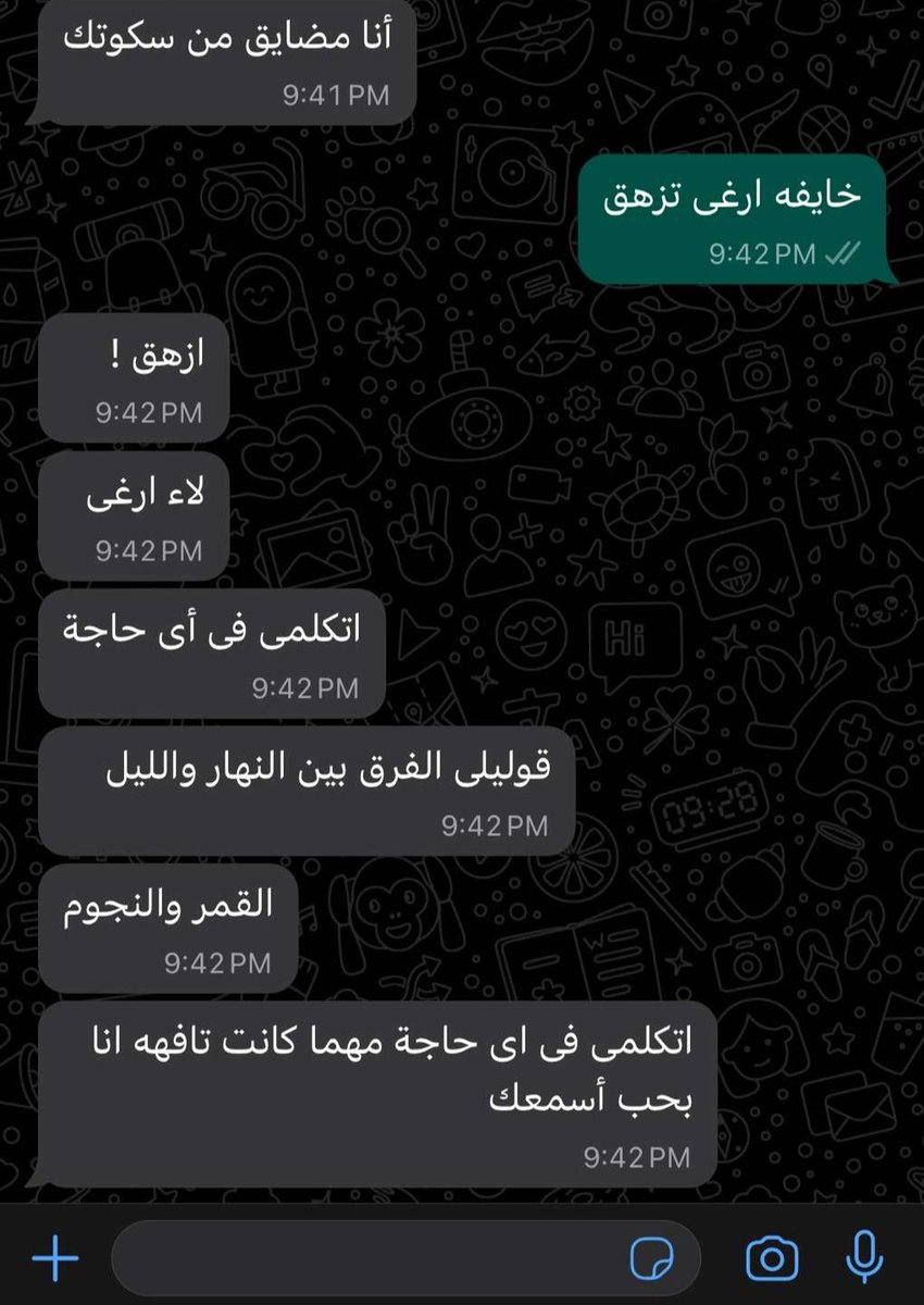 1Sufian_9's tweet photo. شخص بيحاول يطمنك ❤️❤️❤️❤️❤️❤️ https://t.co/1IujHew1nS