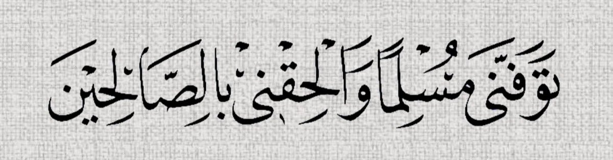 قصّاصَات (@warrq_) on Twitter photo 