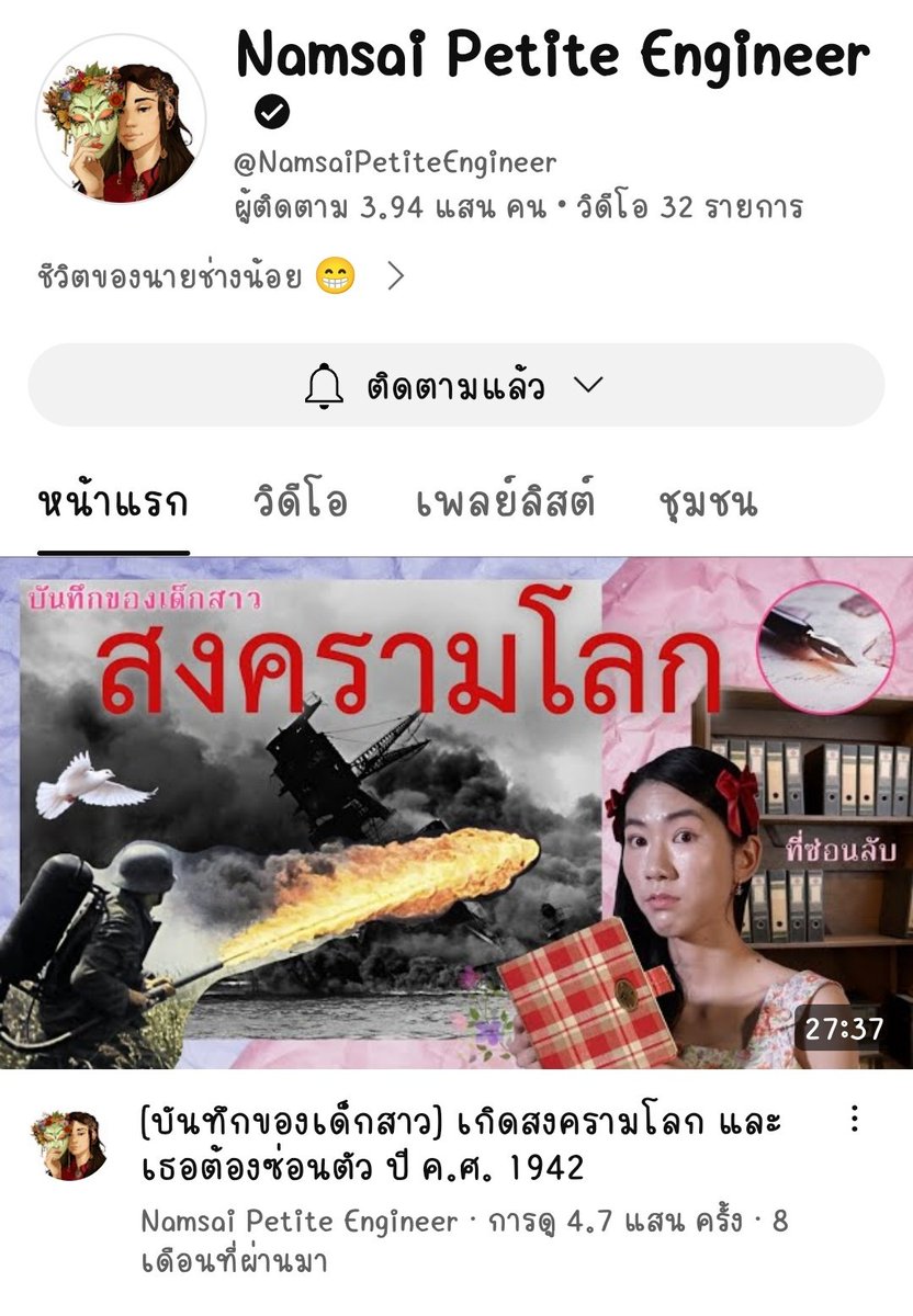 _lolifroyd's tweet photo. เมื่อไหร่ยูทูปเบอร์สาวอันดับ1 ของเอเชียจะกลับมาอัพคลิปอีก คิดถึงมากกก คลิปล่่าสุดที่เขาอัพคือ8เดือนที่แล้ว 😭 https://t.co/tJDLLubvQX