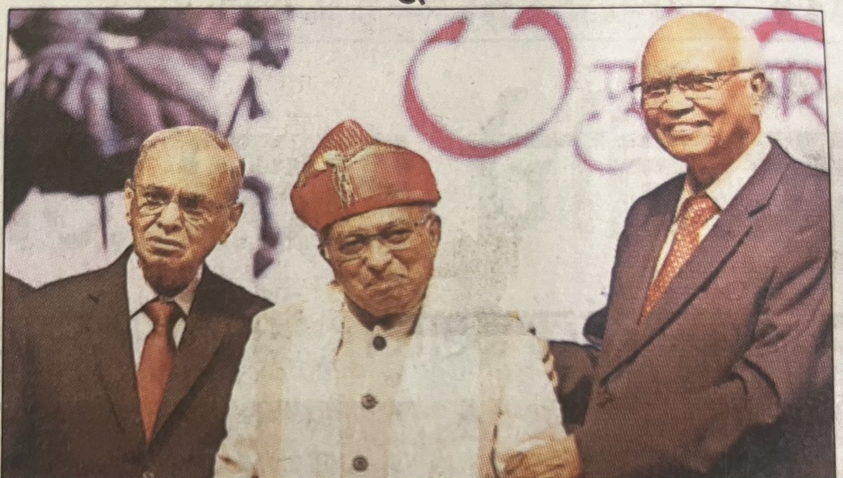 Dr Vijay Bhatkar received  the most coveted Punyabhushan Award at the hands of  one &amp; only iconic  Narayana Murthy.

In my Chairman’s speech, I made a reference to five of Narayana Murthy’s great Mantras that inspire me the most.

Many in the audience wanted me to post these.

So