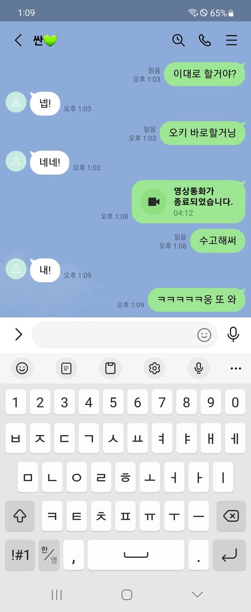 sooyeon835's tweet photo. 후기 https://t.co/J6ciadfXsY