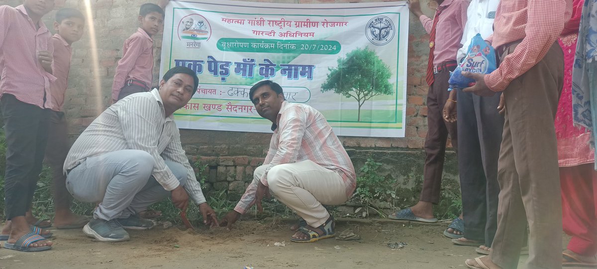 deepakpundir1's tweet photo. #प्रकृति_मित्र 🌱🌱
Name- Deepak Pundir
Designation - I T
Adrees -  CUPS Dhakka HajiNagar ,Rampur
@shikshansamvad  @teachersclubup @UNEP @eriksolheim @myogiadityanath @narendramodi @DEFCCOfficial @basicshiksha_up
साभार- टीम प्रकृति मित्र 
मिशन शिक्षण संवाद
#EkPedMaaKeNaam https://t.co/4sPgYL185y