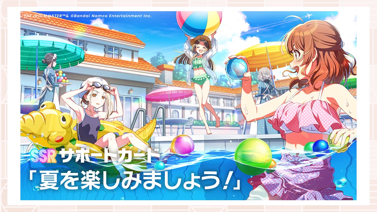 マスカさま専用ページ 学園アイドルマスター／学マス【公式】 on X