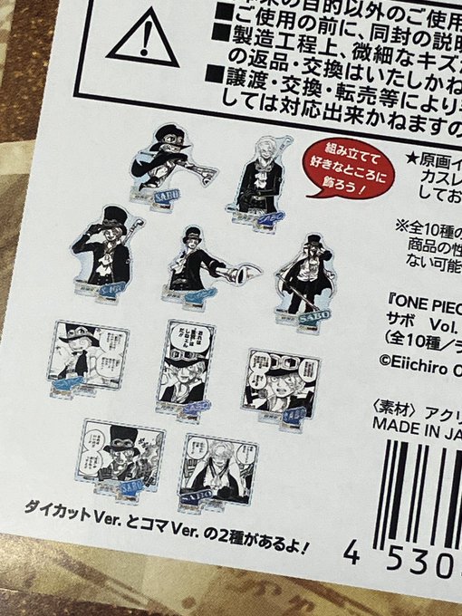 新商品】原画商品 『ONE PIECE』アクリルフィギュアコレクション