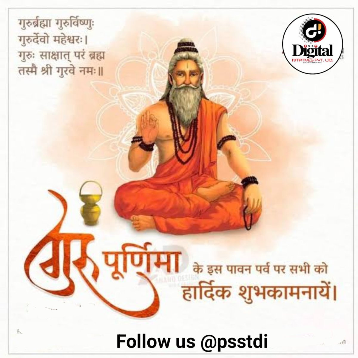 psstdi's tweet photo. #GuruPurnima2024 के इस पावन अवसर पर, आपको और आपके परिवार को हार्दिक शुभकामनाएं!
आपके जीवन में गुरु का मार्गदर्शन और आशीर्वाद हमेशा बना रहे। गुरु के प्रेम और ज्ञान से आपका जीवन सुखी और सफल हो। आपके गुरु के प्रति सम्मान और कृतज्ञता बढ़ती रहे।
#psstdi #DigitalMarketing https://t.co/2jOJhIO2Qu