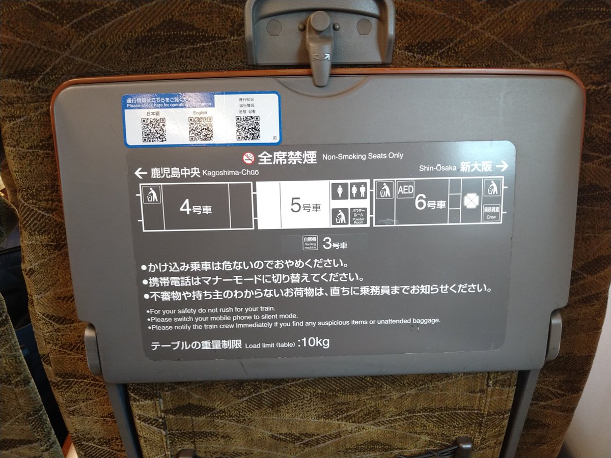 a06050605's tweet photo. 山下エミリーちゃんの有終の美を見るべく一旦熊本に昨日寄ってから今新幹線で向かってる 
写真は元号が令和になって初めて会ったアイドル記念のときの2S写真会のもの😊(懐かしいw)
#山下エミリー https://t.co/aWphLDez9X