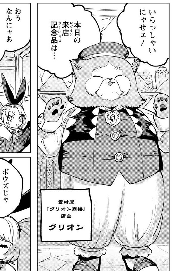 たまに獣人が出てくる漫画を描いてます
https://t.co/aonj0nF0IQ 