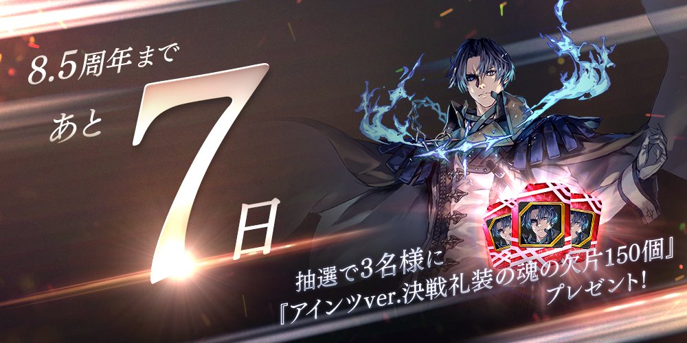 FgG_tagatame tweet picture