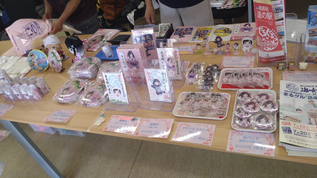 温泉むすめ #南房総日由美 海女まつり会場販売ブースのみはらし亭さん