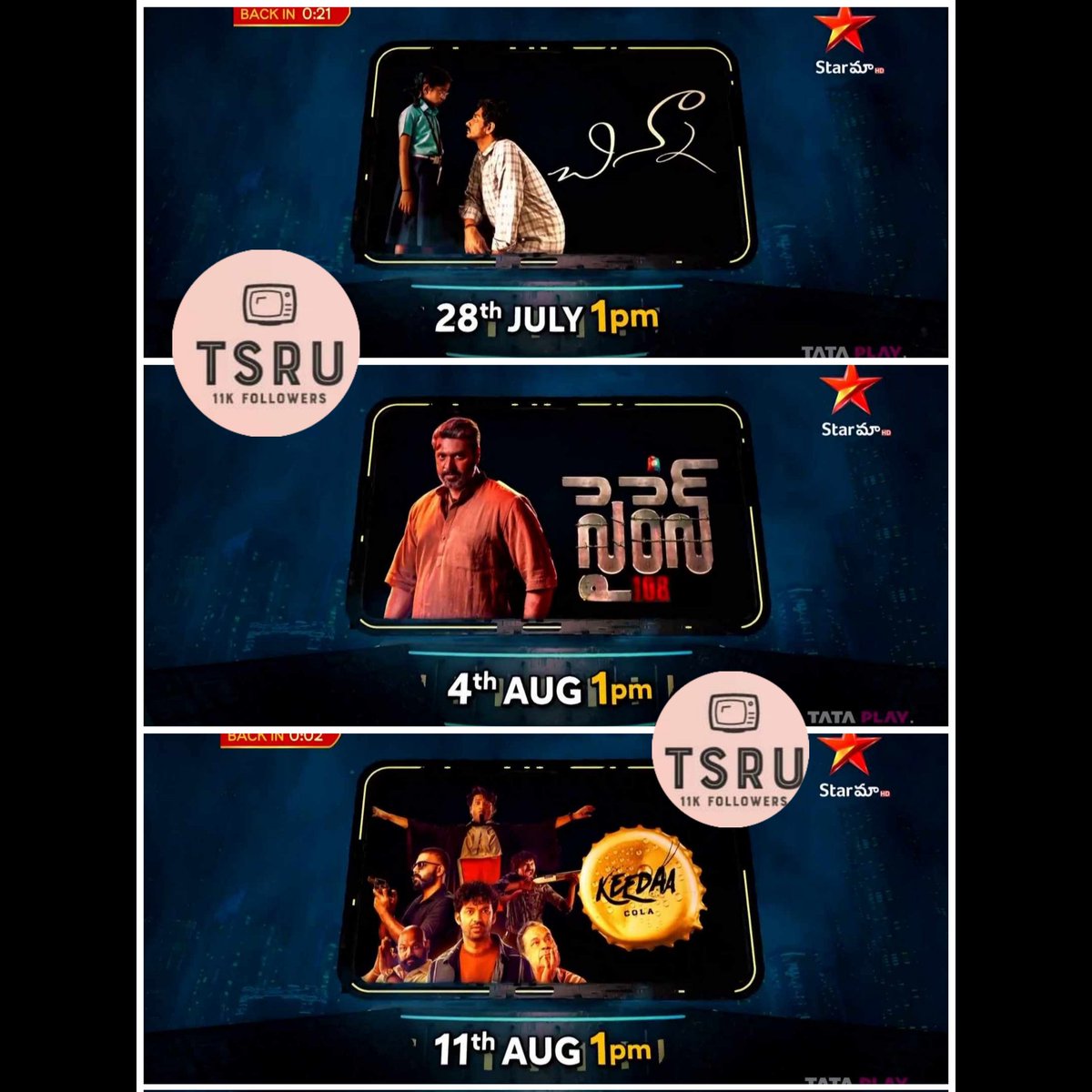TsruUpdates's tweet photo. #starmaapremieres @1pm 

#Siddarth's Latest Movie #Chinni Next sunday July 28th 1pm 

#JayamRavi's  Staring #sairan Aug 4th 1pm 

#ChaitanyaRao staring #KeedaaCola Aug 11th 1pm https://t.co/gsvQ3SCZ3e