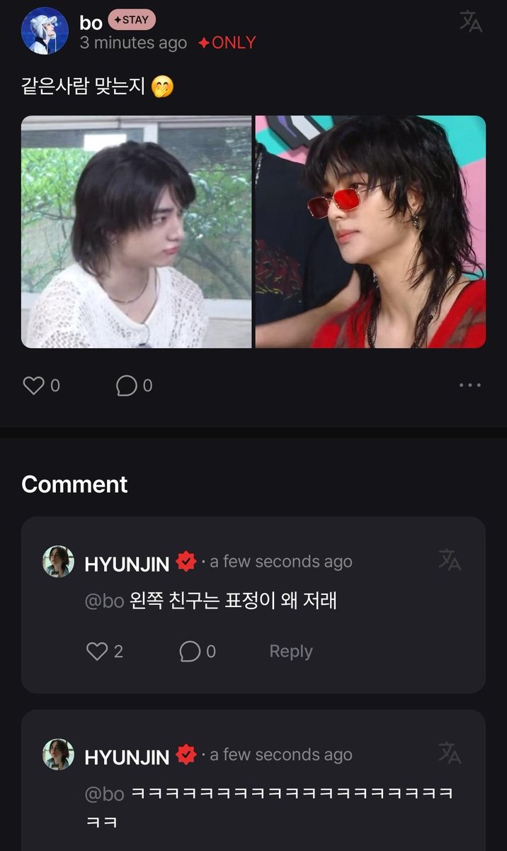 💙보🩷 tweet media