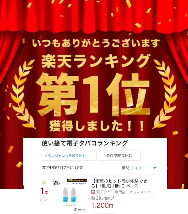 officeedge0603's tweet photo. 【第25回目！限界までやる。
　RTで一名様に毎日当たる！
　20%オフクーポンプレゼント】

応募方法:こちらの投稿をRT
景品:20%オフクーポン
期限:締め切り毎日23:59 まで

翌日に前日の当選者と新応募投稿を
ポストします。

前回の当選者
ｙｕｋｉｏ@yukisugarr様

お買い物マラソン全品１０倍ポイント中
https://t.co/2NcCPbt1UA

１位獲得　HINIQ ベースリキッド２本セット
https://t.co/uzMfODDzeA

【俺のリキッドシリーズ】レビュー書いて20％OFFクーポン
https://t.co/L6PngVpBX2

衝撃キックゲット hinicベース大容量30mL 特注サイズ
https://t.co/vqcuUhPOoB

30ｍL　目盛りボトルが5本で500円
https://t.co/dEsCFTmWXf

ベニマルベイビー　フルティマスカス
https://t.co/oorbcF0RBn

415RTA V2
https://t.co/5p0MZXvGgw