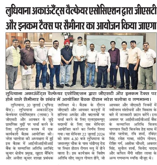 ChalotraNaresh's tweet photo. https://t.co/hjq2ELcDz5