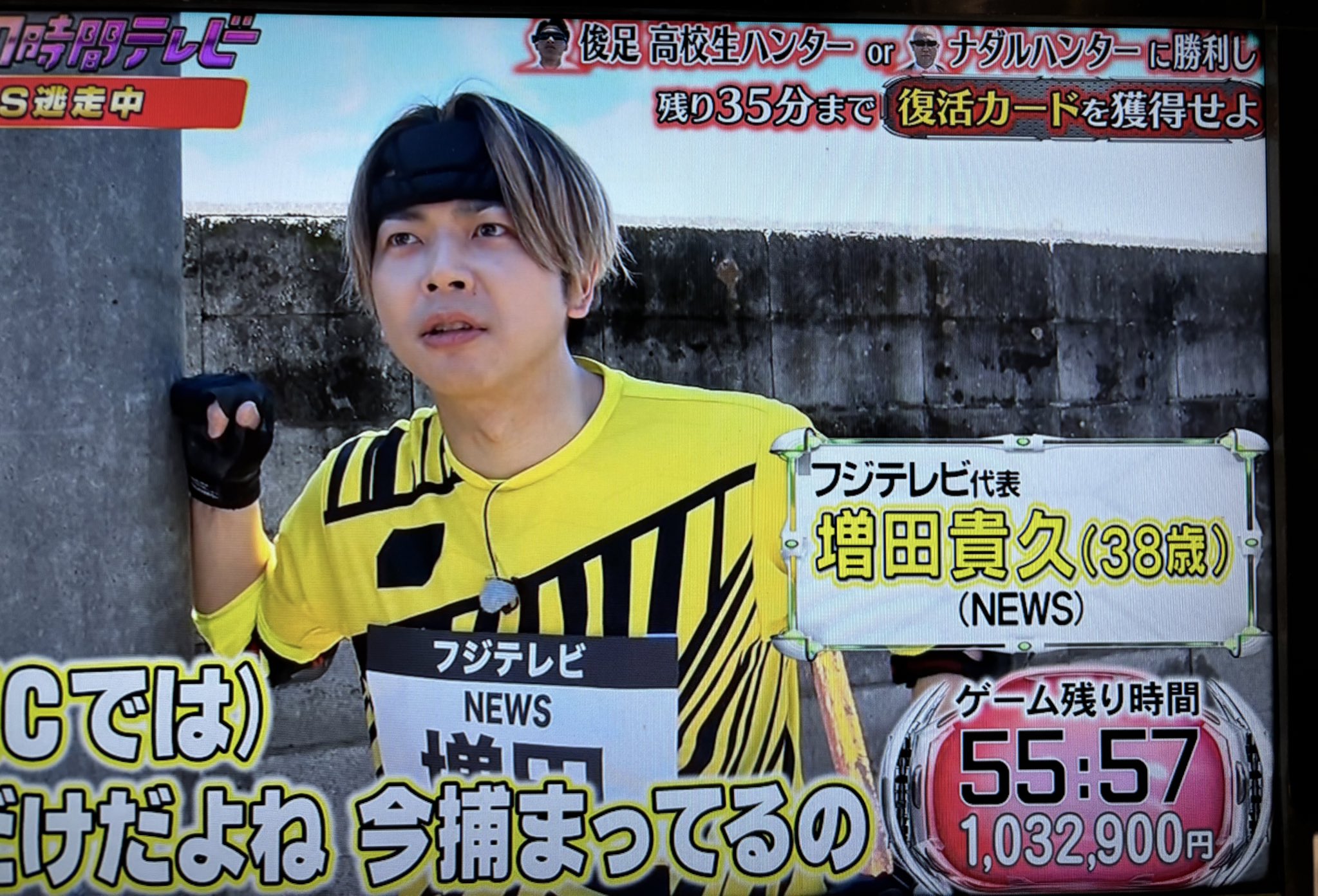NEWS増田貴久さん着用【RRR123】USO-123 パーカー NEWS増田貴久さん着用【RRR123】USO-123 パーカー