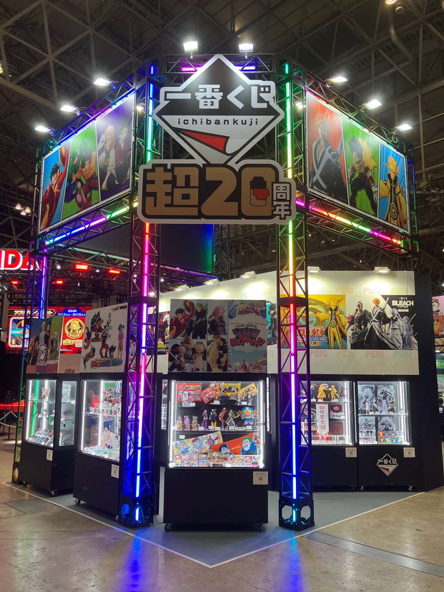 本日開催🎉 『#ジャンプビクトリーカーニバル 2024』 ＼ 幕張メッセで