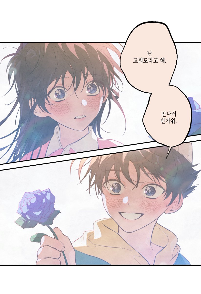 카이아오 #快青
