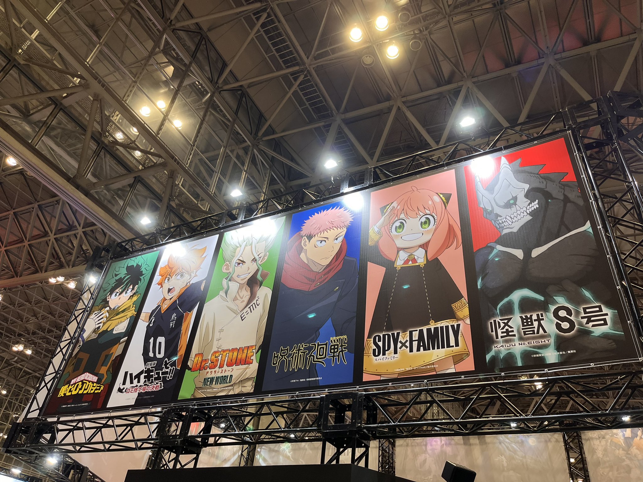 TOHO animation on X: 
