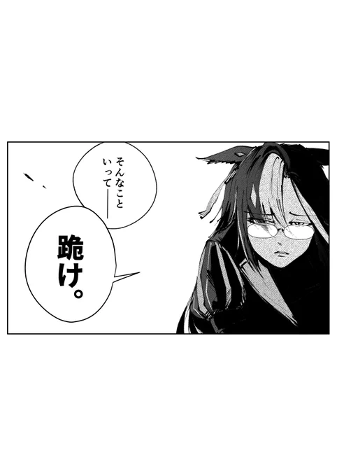 出来心で描いた 