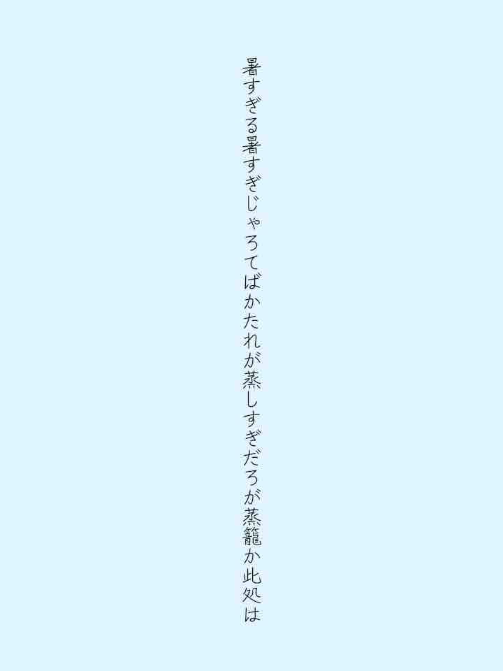 0rororeo's tweet photo. 昨日の夜キレ気味に書いた短歌  #短歌  #tanka https://t.co/wvSiCEjGRt