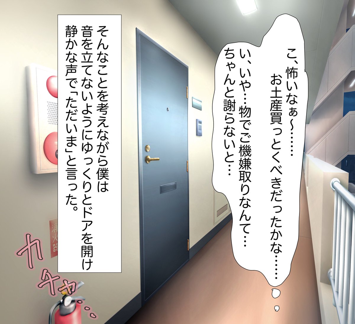 愛妻NTR 9〜12 