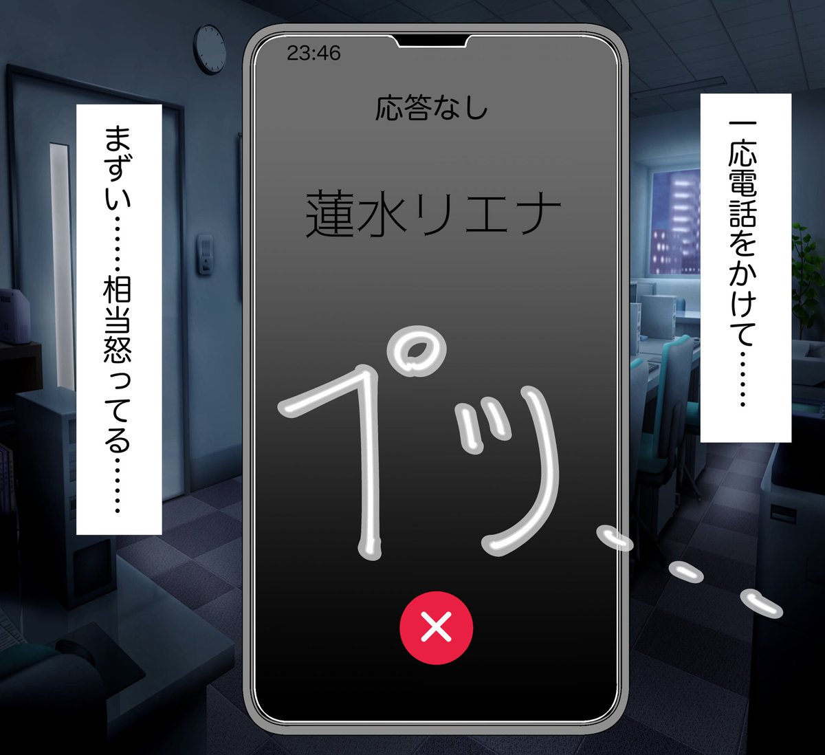 愛妻NTR 9〜12 